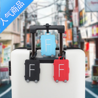 封后定制软硅胶行李牌挂牌登机识别牌旅行出差创意吊牌托运 2个-颜色随机留言备注