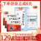 佛慈龙胆泻肝丸 200丸/盒*3盒+益气聪明丸 4.5g*6瓶/盒*3盒 用于肝胆湿热所致的头晕目赤、耳鸣耳聋、耳部疼痛