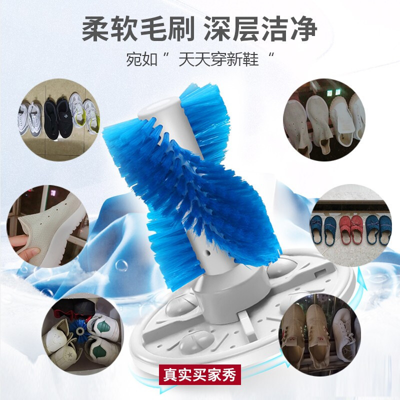 志高(CHIGO) 4.2公斤全自动洗涤洗鞋机 家用小型迷你懒人洗鞋神器刷鞋机