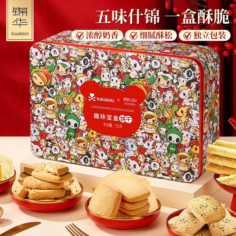 锦华趣味宝盒糕点礼盒765g高清大图