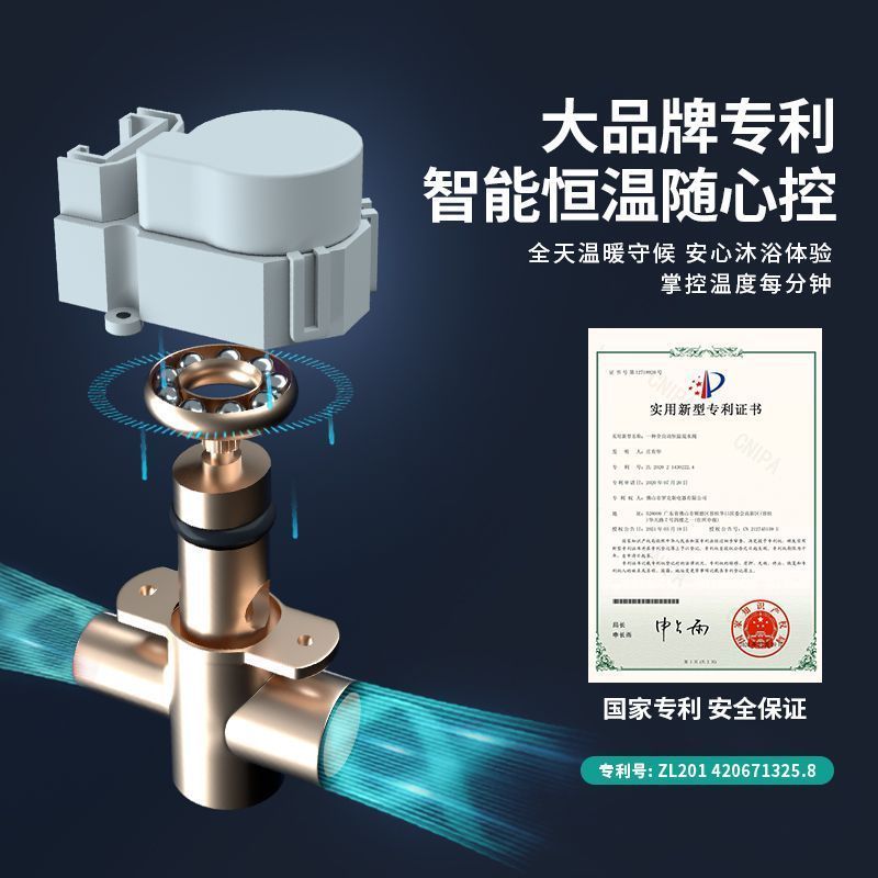 四季沐歌(MICOE)电热水器速热式扁桶双胆20升 家用智能即热恒温卫生间大水量淋浴洗澡机节能家电 5500W快速加热高清大图