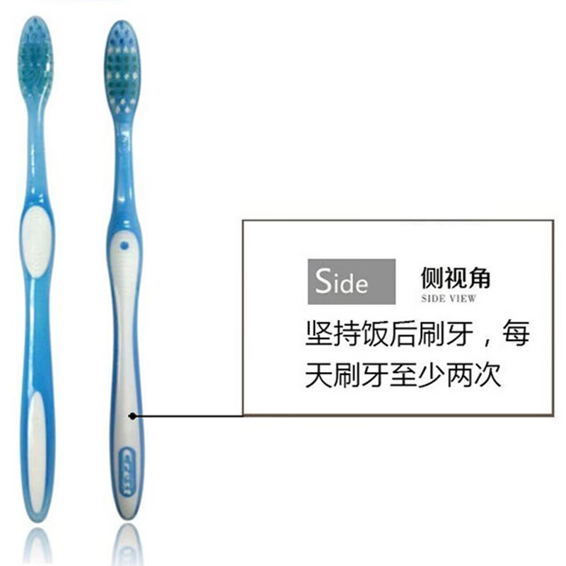佳洁士 五彩水晶中毛护龈 洁净牙刷成人柔韧护龈 3支(包装随机)高清大图