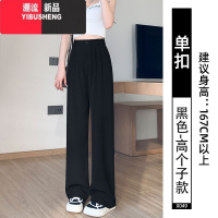 YIBUSHENG灰色西装裤女季薄款高腰垂感休闲小个子窄版拖地直筒冰丝阔腿裤