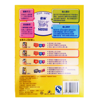 Nestle雀巢 雀巢儿童奶粉3-6岁 400g克配方奶粉*1
