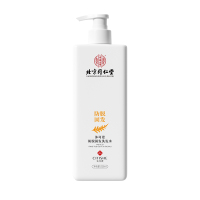 瓷天使沐可姿防脱固发洗发水3瓶装