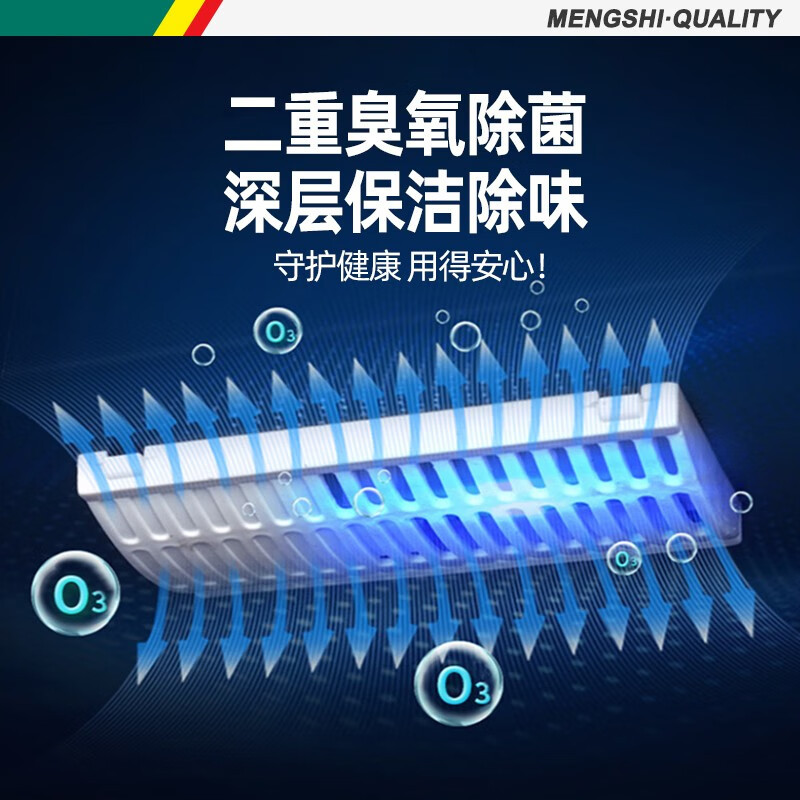猛世 消毒柜 MS-DZM120-R 4门 机械式 立式 0401013834&&