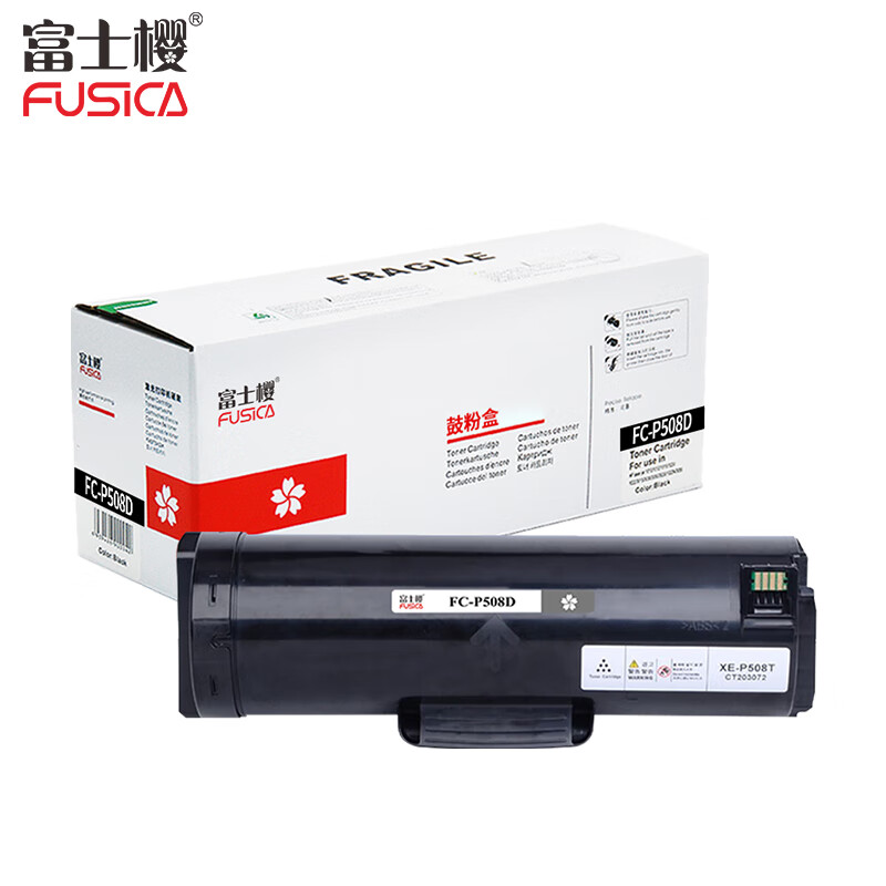 富士樱 FC-P508D 专业版大容量粉盒 打印30000页(单位:支)适用施乐 P508d CT203072 黑色
