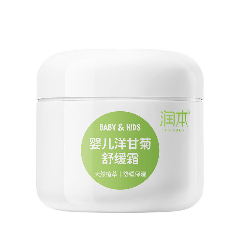 润本(RUNBEN) 婴儿洋甘菊舒缓霜 50g 宝宝霜润肤乳保湿滋润