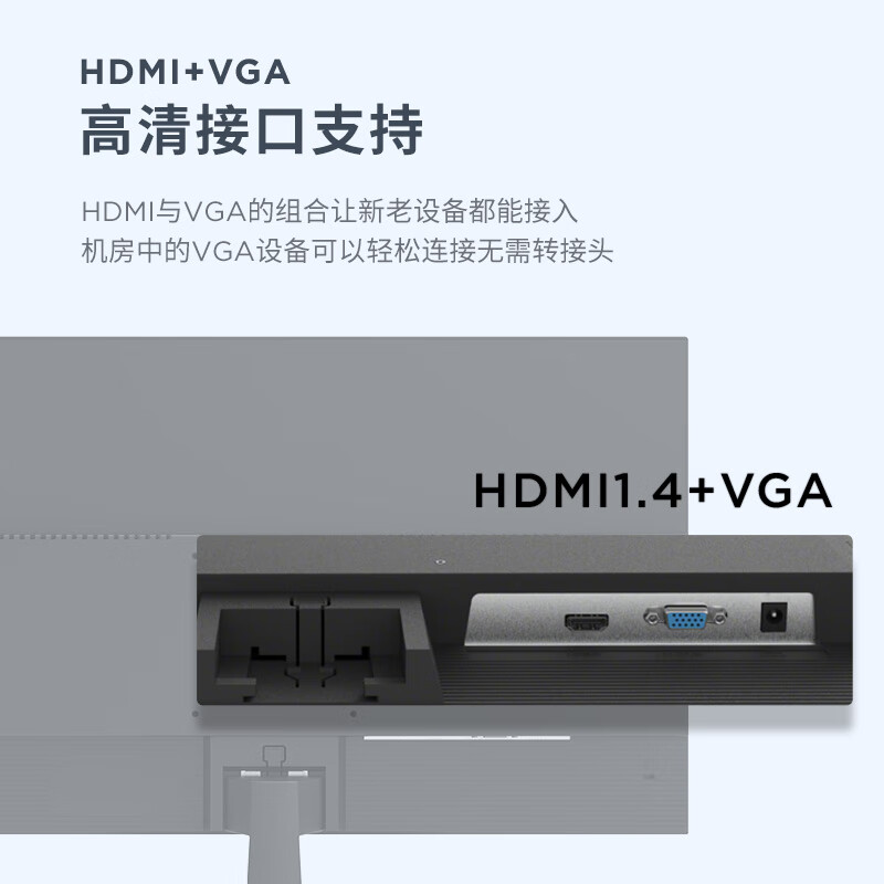 联想(Lenovo)来酷XQ24e 23.8英寸显示器广视角低蓝光屏幕 99%SRGB办公微边设计 支持壁挂 100Hz刷新率高清大图