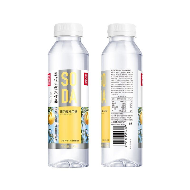 农夫山泉 苏打水 夏橘风味410ML*15瓶