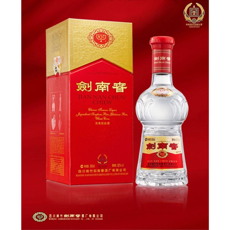 剑南春 水晶剑 52度 500ml×6瓶 整箱 浓香型白酒