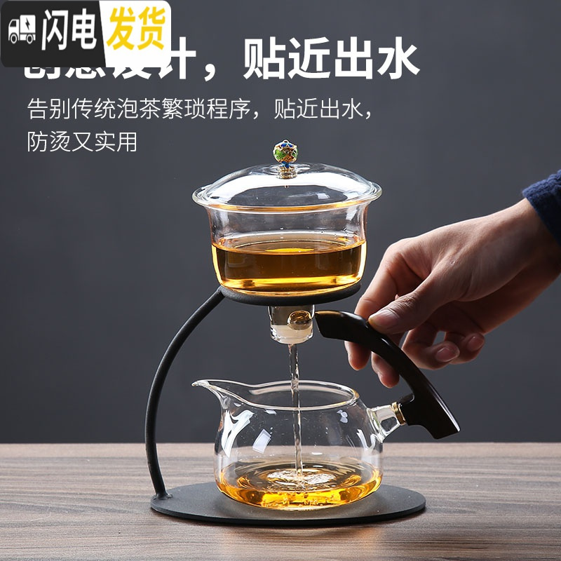 三维工匠 玻璃懒人茶具套装茶杯功夫家用简约办公室会客自动泡茶茶壶 云锦双陌套装+茶罐+茶盘