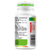 汤臣倍健(BY-HEALTH) 多种维生素矿物质片老人60片+维生素B族50片 复合维生素 90g/瓶