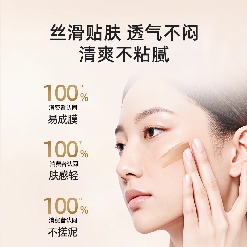 屈臣氏美白轻透修颜防晒乳隔离遮瑕高倍防晒霜官方旗舰店正品高清大图