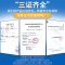 灭杀白蚁药克星杀虫剂除飞蚁防治专用蚂蚁非无毒一全窝端家用室内