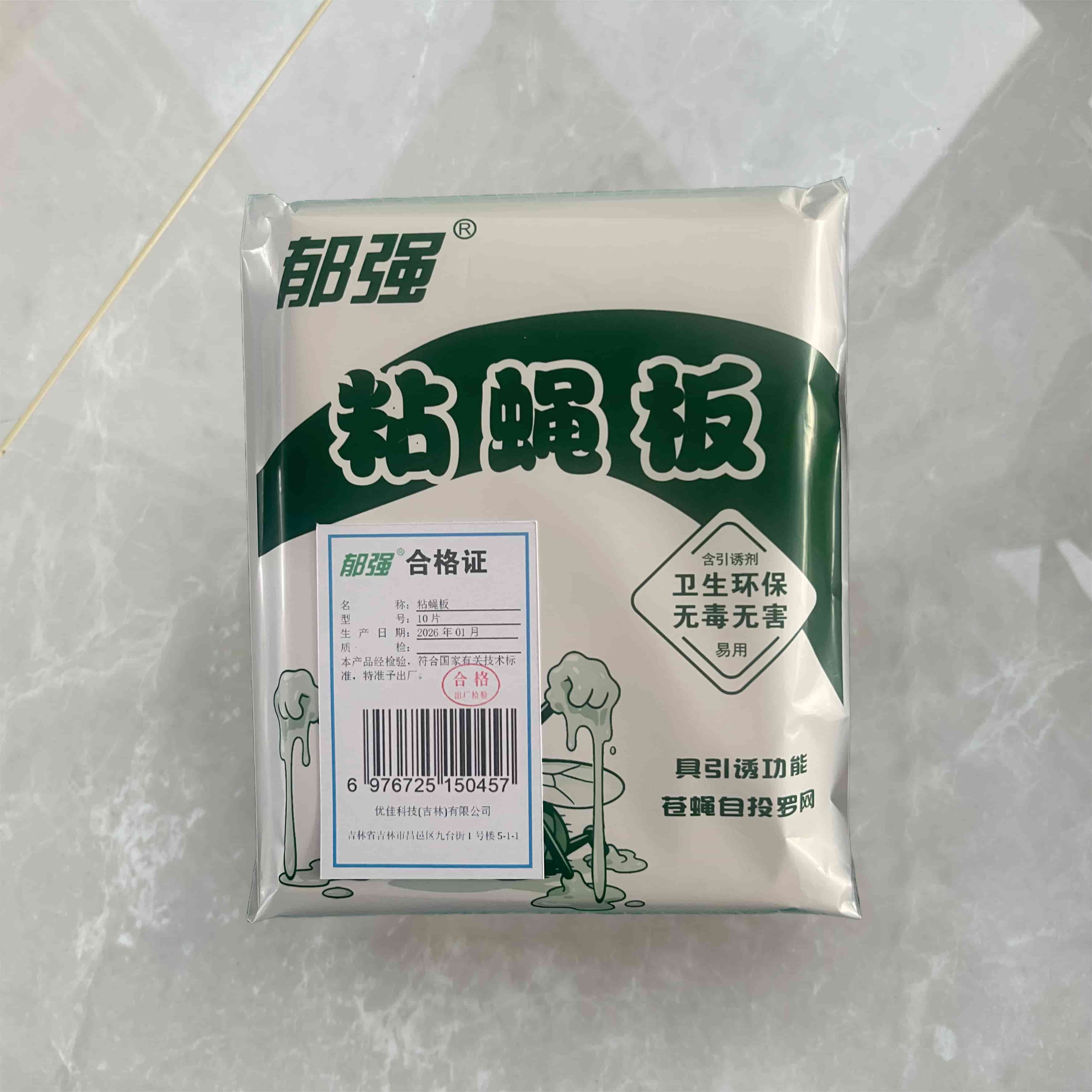 郁强 粘蝇板 10片/袋高清大图