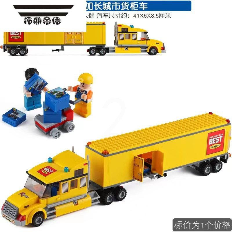 拓斯帝诺城市挖土机运输工程货车大卡车男孩拼装汽车积木模型儿童玩具