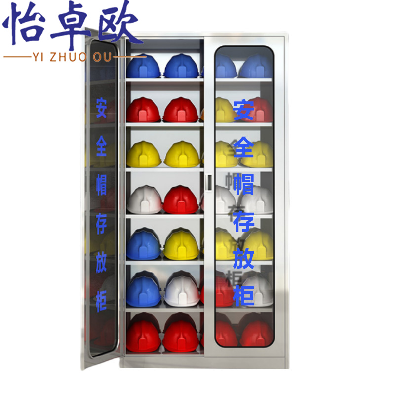 怡卓欧存放柜28顶台高清大图