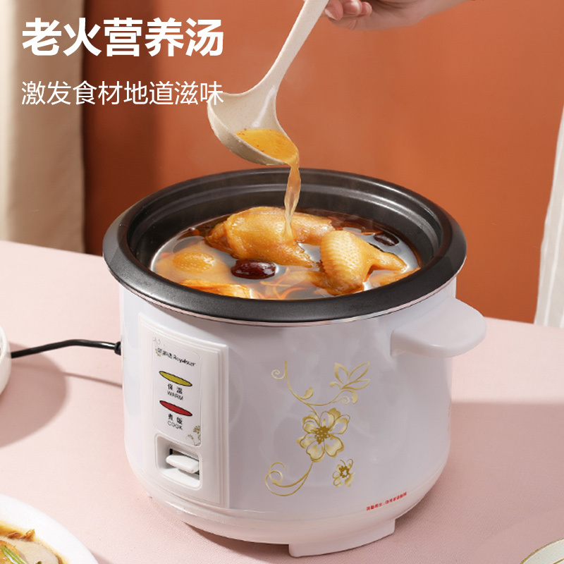 荣事达电饭煲家用电饭锅老式老人专用简单大容量蒸笼高清大图