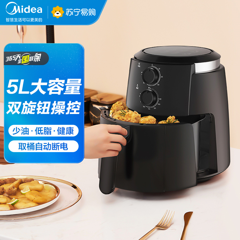 美的(Midea)空气炸锅5L大容量家用煎炸锅炸鸡翅多功能双旋钮智能电炸锅薯条机空气烤箱 [MF-KZ50E101]