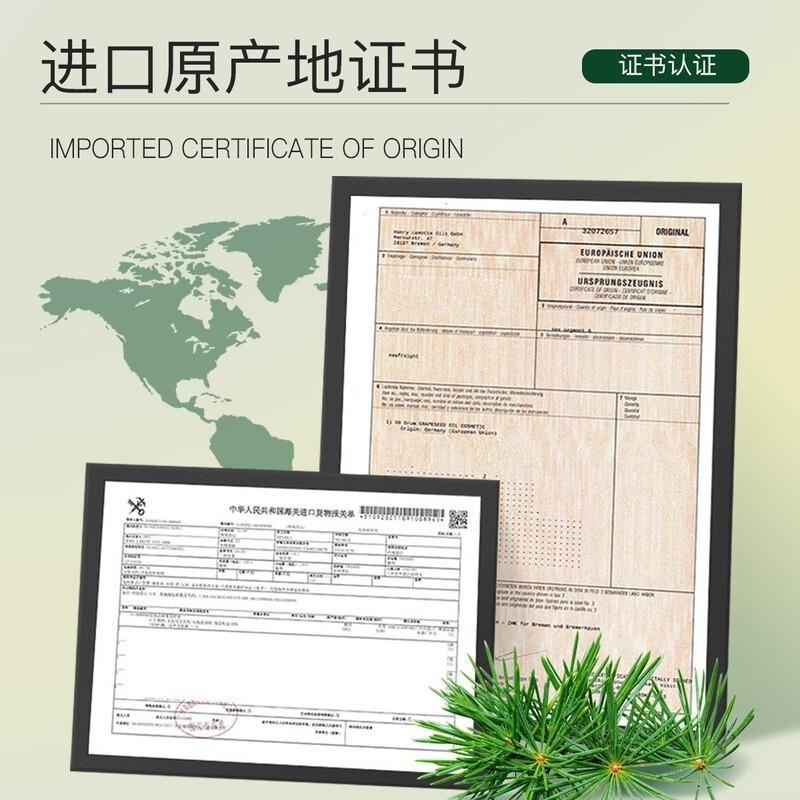 ZRZR法国雪松精油10ml以油养肤面部单方精油脸部护肤控油修护精华油高清大图