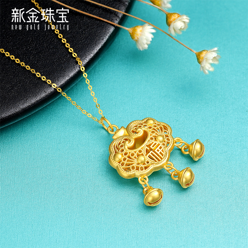 新金珠宝 足金福字金锁挂坠 3D硬金黄金锁吊坠1.9-2g克1042