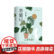 [正版新书] 养猫记(读典季羡林·轻收藏书系01) 季羡林 清华大学出版社 散文集-中国-当代