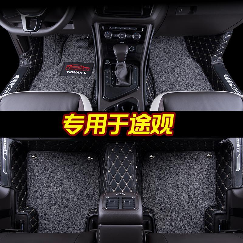 [补贴10%]专用 于20 19款大众途观l丝绸之路汽车脚垫全包围丝圈原厂15款16图片