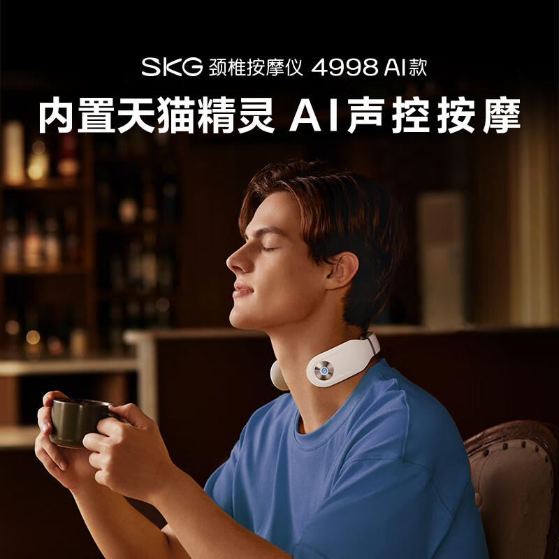 SKG生日礼物颈椎按摩器颈部按摩仪热敷脖子智能多功能护颈仪 实用礼品送礼送长辈爸妈老婆男女友女生 4998AI款-白色高清大图