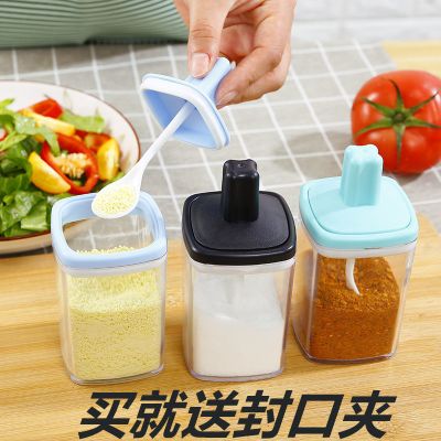 密封调料盒厨房勺盖一体防潮盐糖寂静味精调味瓶塑料收纳瓶调料罐 密封风调味罐[塑料款]马卡蓝色 1个[送一个封口夹]