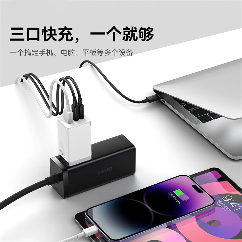 倍思 GaN5 Pro氮化镓快充充电器2C+U 65W 中规 白色 CCGP120002 快充数据线高清大图