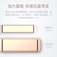 lena负离子夹板理发店专用直发器刘海拉直板夹熨板不伤发直发棒女