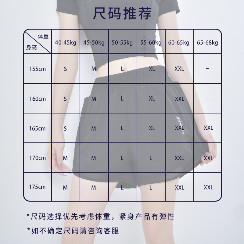 迈高登运动短裤