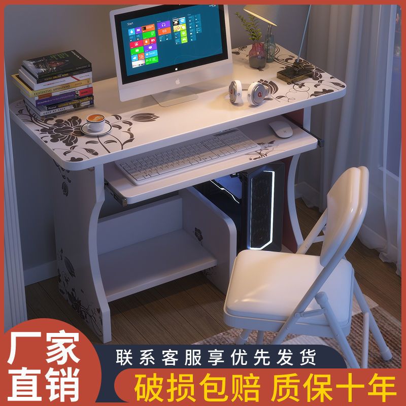 60CM[经典古橡木] 电脑桌台式家用简约写字台租房卧室简易书桌学生学习小桌子办公桌
