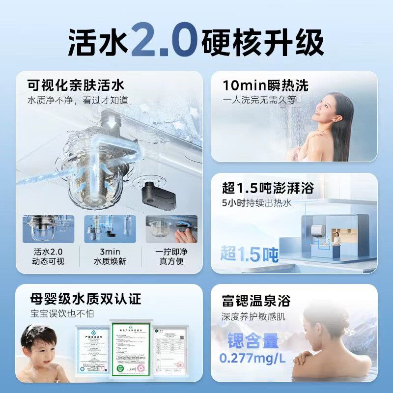 美的(Midea)电热水器家用洗澡瞬热增容大水量免换镁棒扁桶双胆超薄活水2.0健康水质60L活水顶配UD10Ultra图片