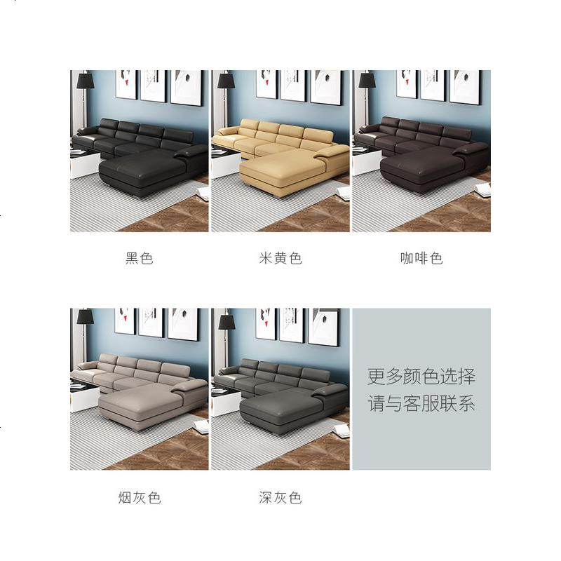 真皮沙发 客厅整装 头层牛皮小户型组合沙发现代转角高档皮艺沙发高清大图