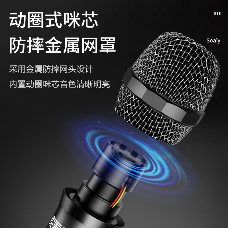 索爱(soaiy) WK2 无线麦克风双话筒专业手持KTV唱歌演出舞台K歌会议通用家庭麦克风 一拖二高清大图