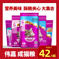 伟嘉成猫粮1.3kg3.6kg/10kg吞拿鱼及三文鱼口味英短美短布偶猫咪通用型主粮