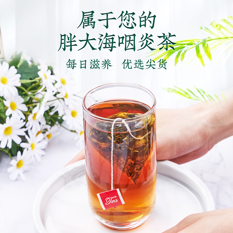 [买1送1]胖大海罗汉果金银花茶菊花蒲公英决明子花茶组合养生茶