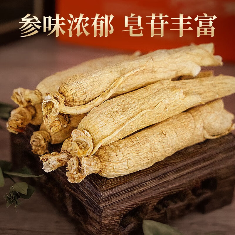 长白山人参干货礼盒人参原支人参皂苷煲汤泡酒泡水人参原支80g*1盒