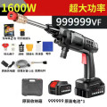 无线洗车机高压洗车水枪便携式强力车用锂电池清洗机打药洗车神器 单电【暴压999999VF】豪华版+收纳箱