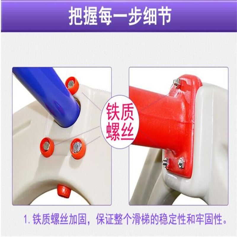 有康YK-46秋千组合高清大图