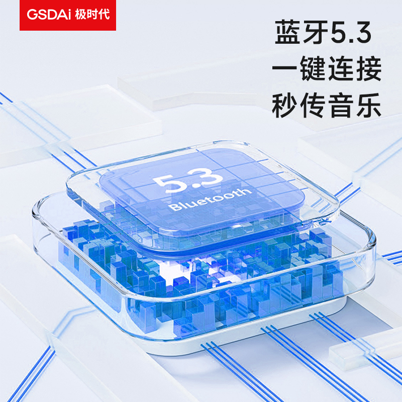 GSDAi极时代 琉璃时光蓝牙音箱 GT-T2S高清大图