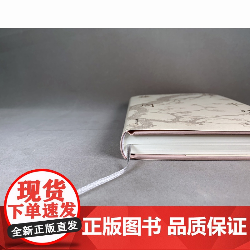藤泽周平作品:秘太刀马骨藤泽周平 著, 纪鑫 译 译林出版社 正版书籍高清大图