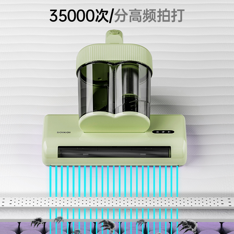 SOIKOI司崎库除螨吸尘器2.0JQ307A高清大图