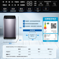 海尔（Haier）波轮洗衣机全自动懒人家用 10公斤直驱变频 一级能效 XQB100-BS629