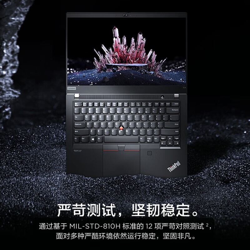 联想ThinkPad T14 英特尔酷睿i7 16G 512G 高清屏 14英寸轻薄便携商务工程师笔记本电脑