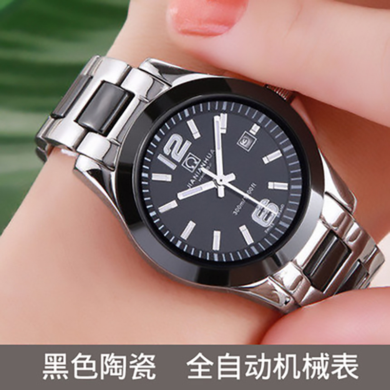 正品嘉年华Carnival手表女全自动机械表 女士手表休闲时尚韩版学生防水夜光陶瓷女表品牌女表腕表女神手表8818高清大图