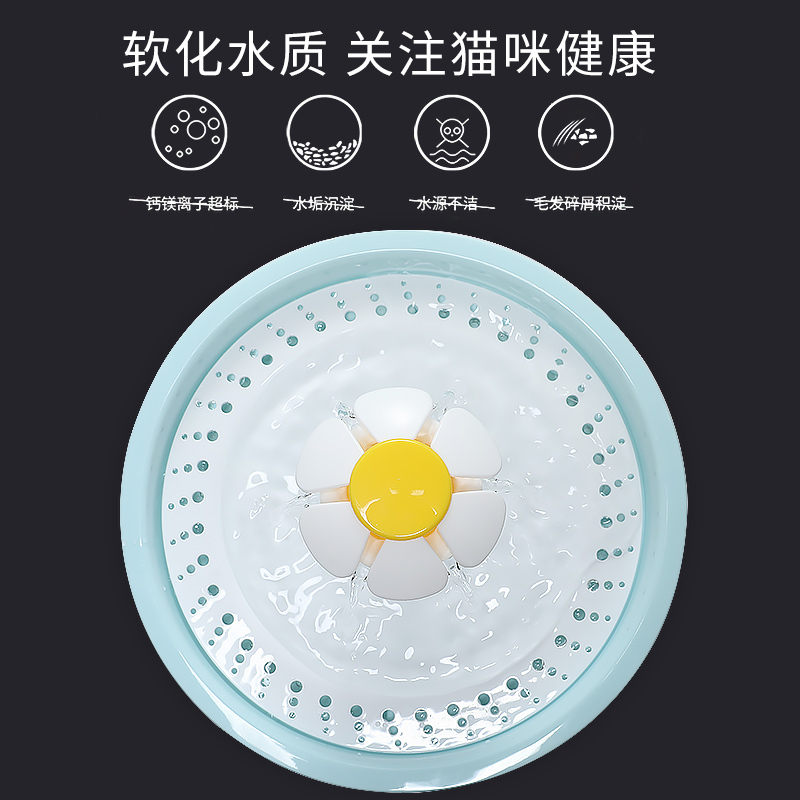 猫咪饮水机宠物用品流动活水水盆猫用狗狗喝水器喂食自动循环定制 1代小花-蓝色(买一送3:小花喷泉+滤芯+防滑垫)
