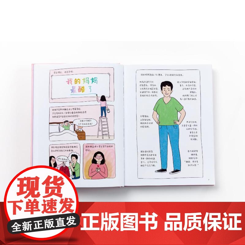 你离开之后 (美)泰勒·费德尔 著 尤采菲 译 漫画书籍文学 正版图书籍 北京联合出版公司高清大图